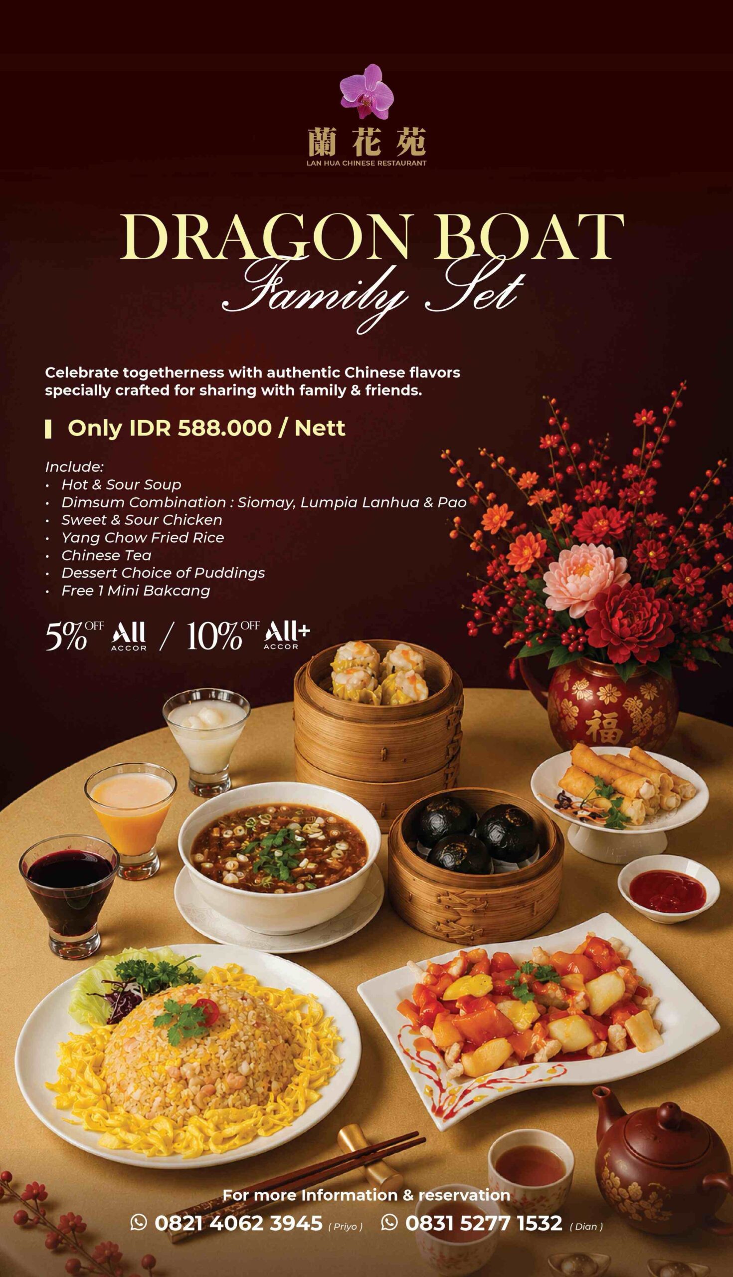 Lan Hua Chinese Restaurant Malang