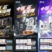 Motherboard besutan ASUS yang kompatibel dengan RAM DDR5 CXMT yang mampu menembus 9000 MT\s